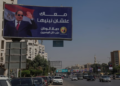 Egypt Sets Presidential Election Dates for December Amid Economic Challenges