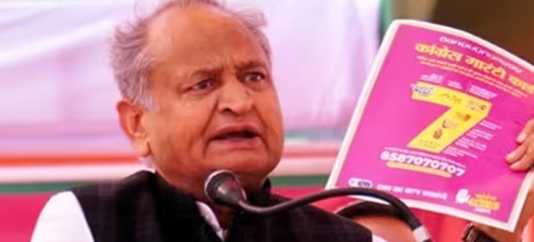 Congress Promises Caste Census and MSP Boost for Farmers for Rajasthan Assembly Polls