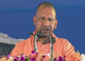 CM Yogi Allocates Rs 328.40 Crore for 64 Projects in Bareilly, Uttar Pradesh