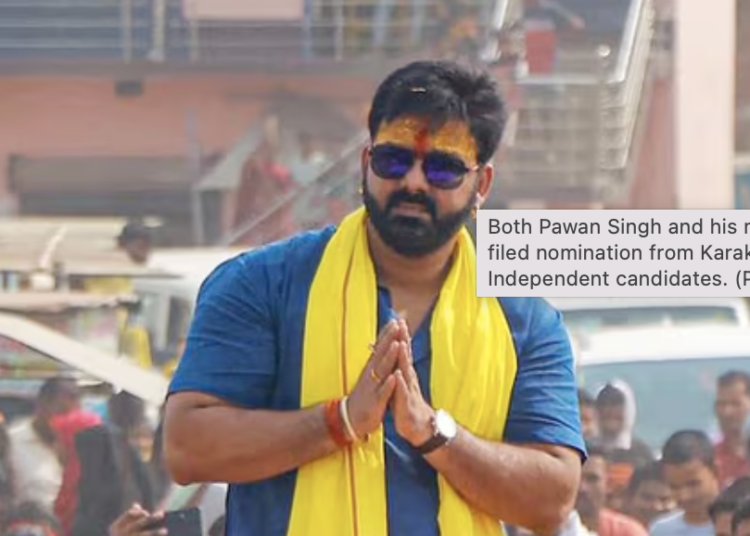 Both Pawan Singh and his mother Pratima Devi filed nomination from Karakat Lok Sabha seat as Independent candidates. (PTI)