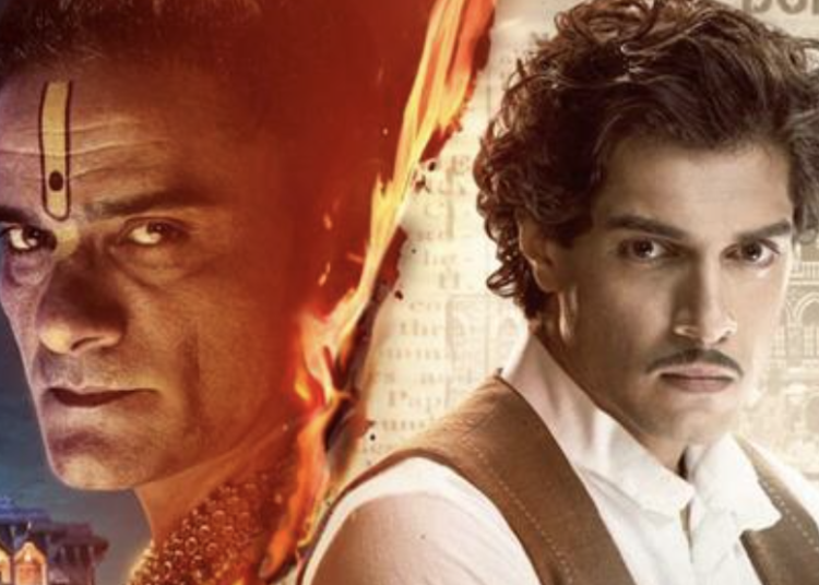 A poster of Netflix film 'Maharaj', starring Aamir Khan's son Junaid Khan. (PTI)