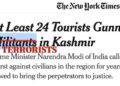 US House Foreign Affairs Committee slams New York Times for calling Pahalgam attackers ‘militants’ instead of ‘terrorists’
