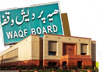 Bengal Races to Upload Waqf Property Records as Centre’s UMID Deadline Nears